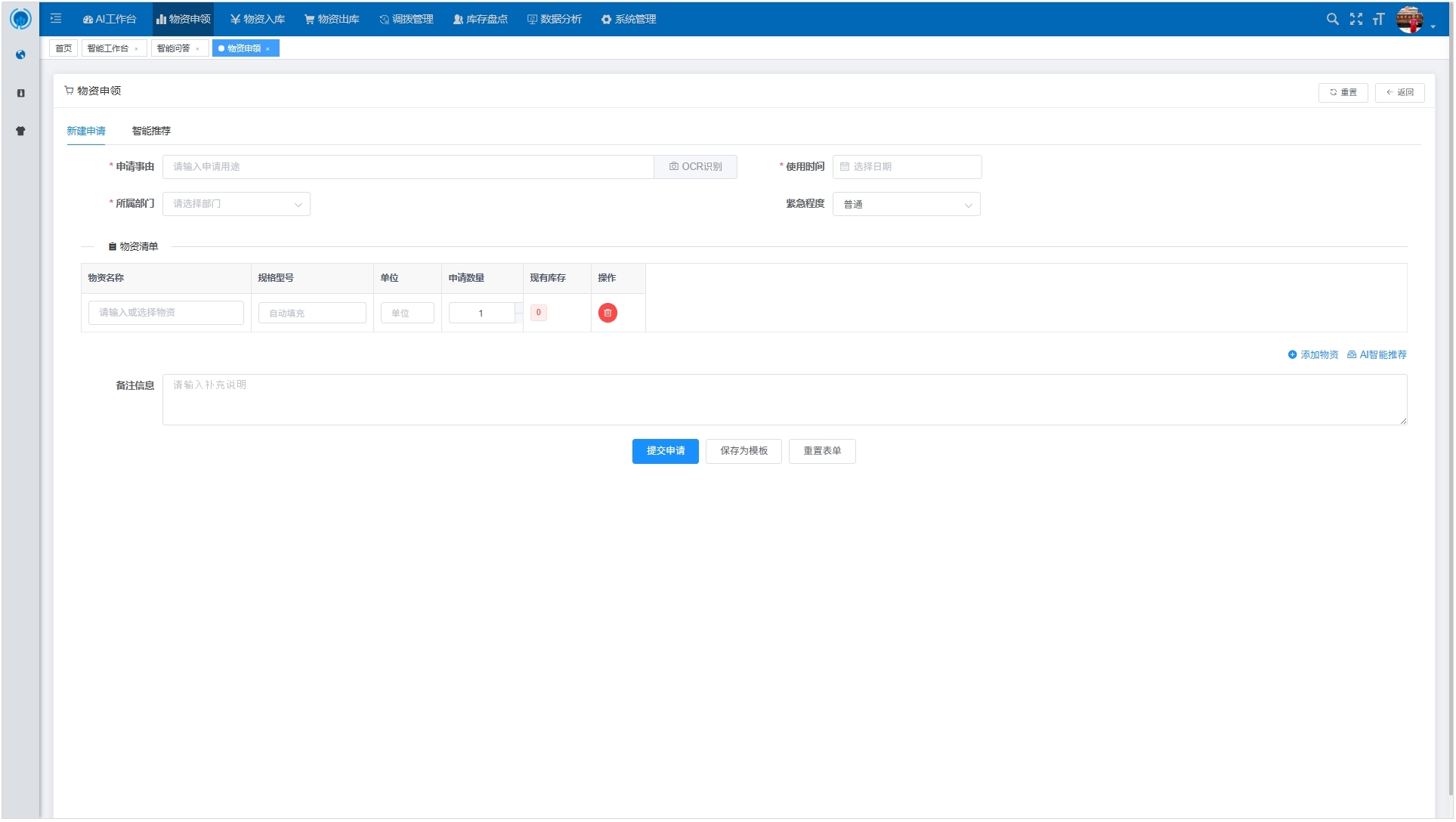 数据驾驶舱示意图