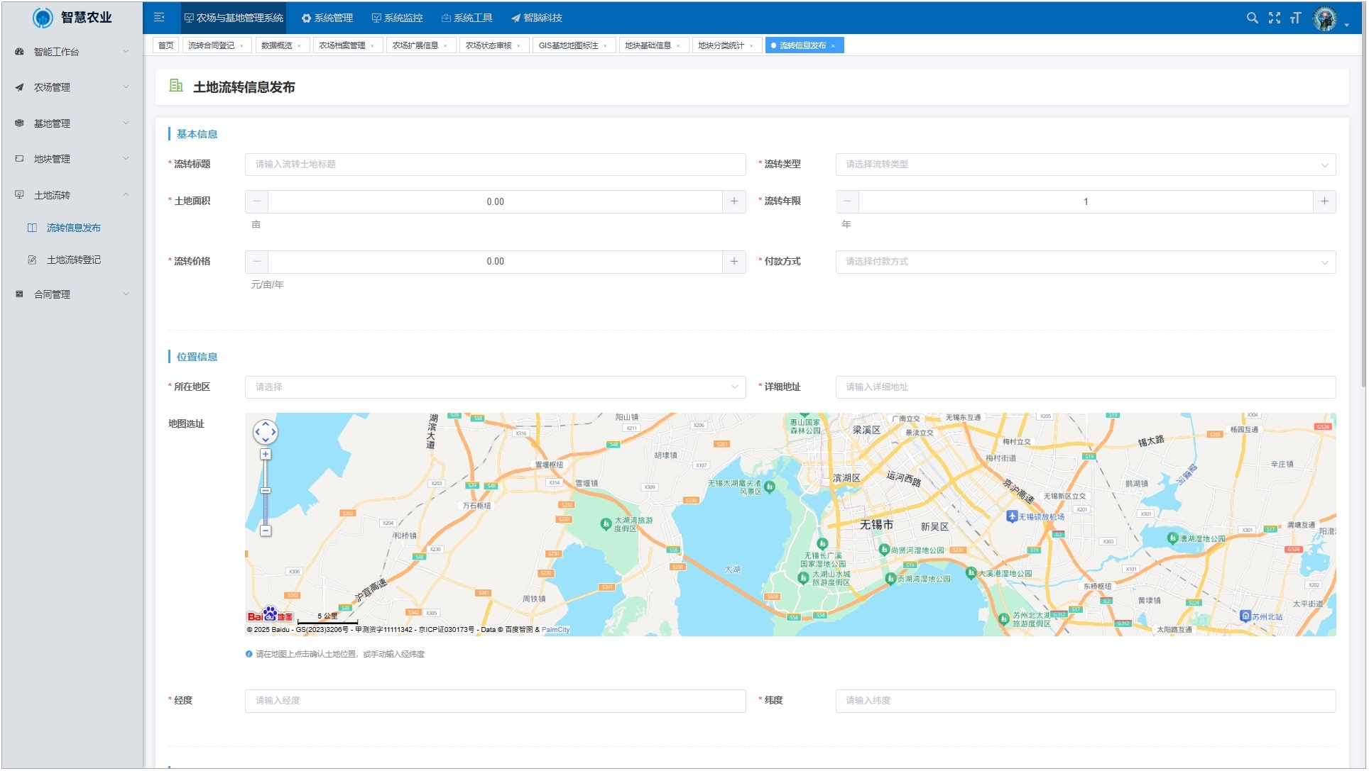 数据驾驶舱示意图