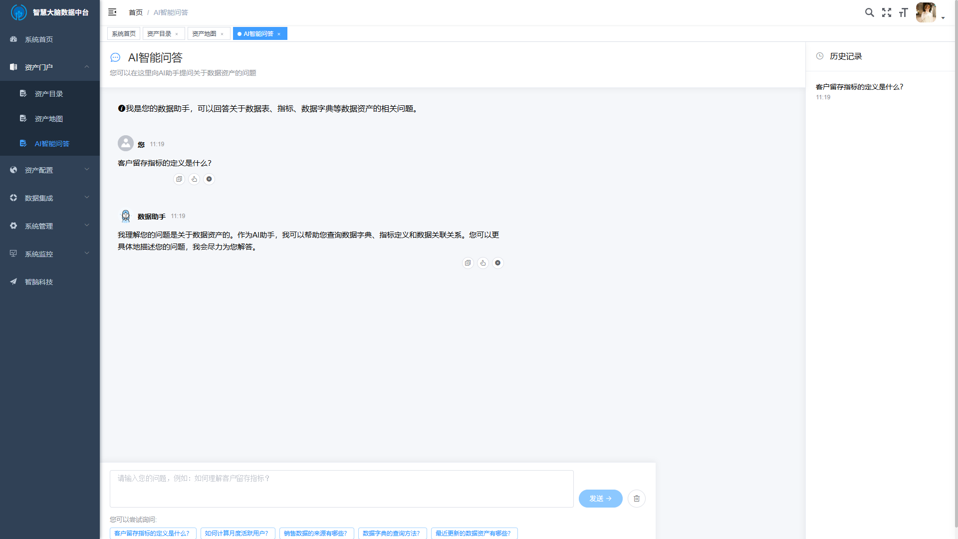 网站模板示意图